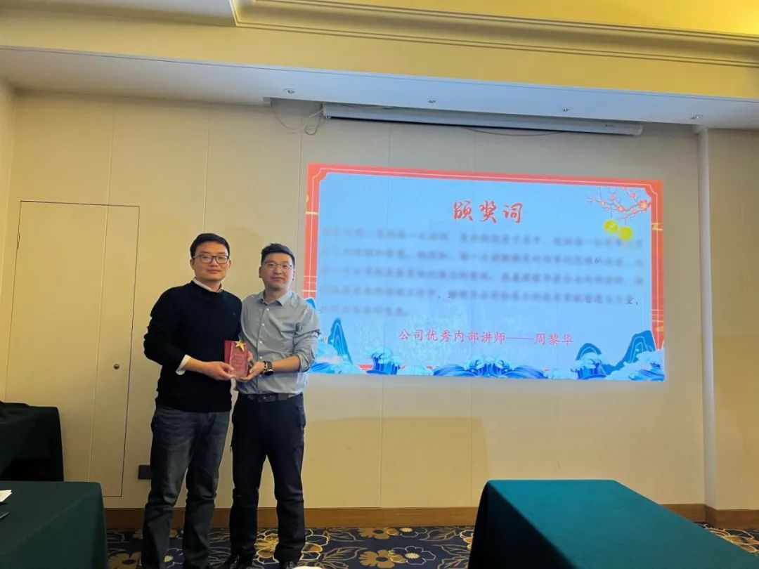 騰龍起勢 一路狂飆 | 綿津環(huán)保年會盛典圓滿落幕(圖40)