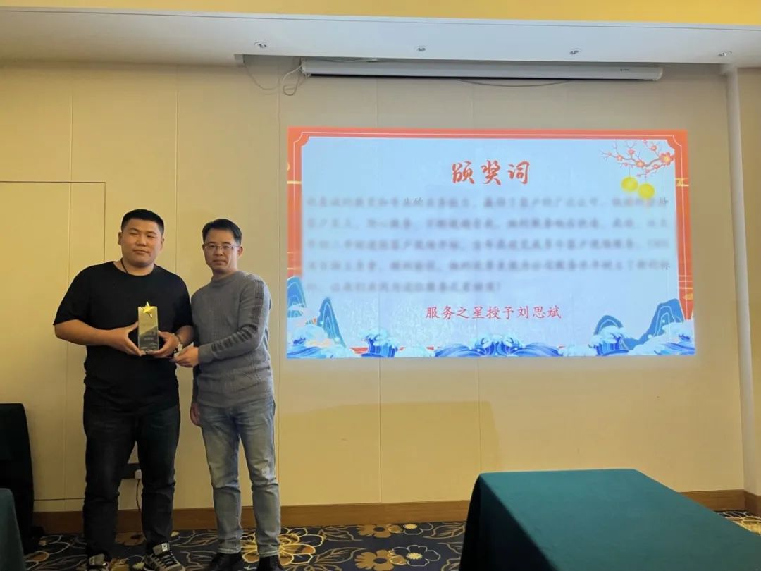 騰龍起勢 一路狂飆 | 綿津環(huán)保年會盛典圓滿落幕(圖41)