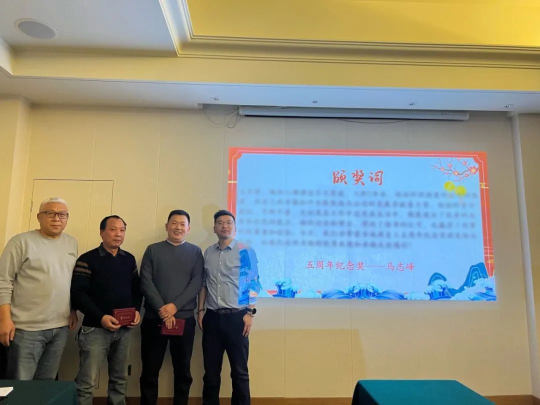 騰龍起勢 一路狂飆 | 綿津環(huán)保年會盛典圓滿落幕(圖45)