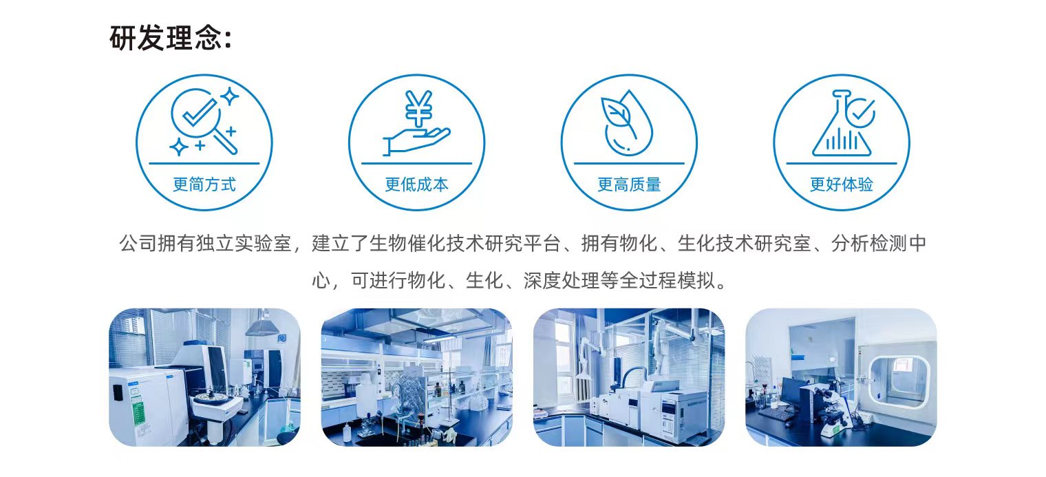 研發(fā)平臺2.jpg